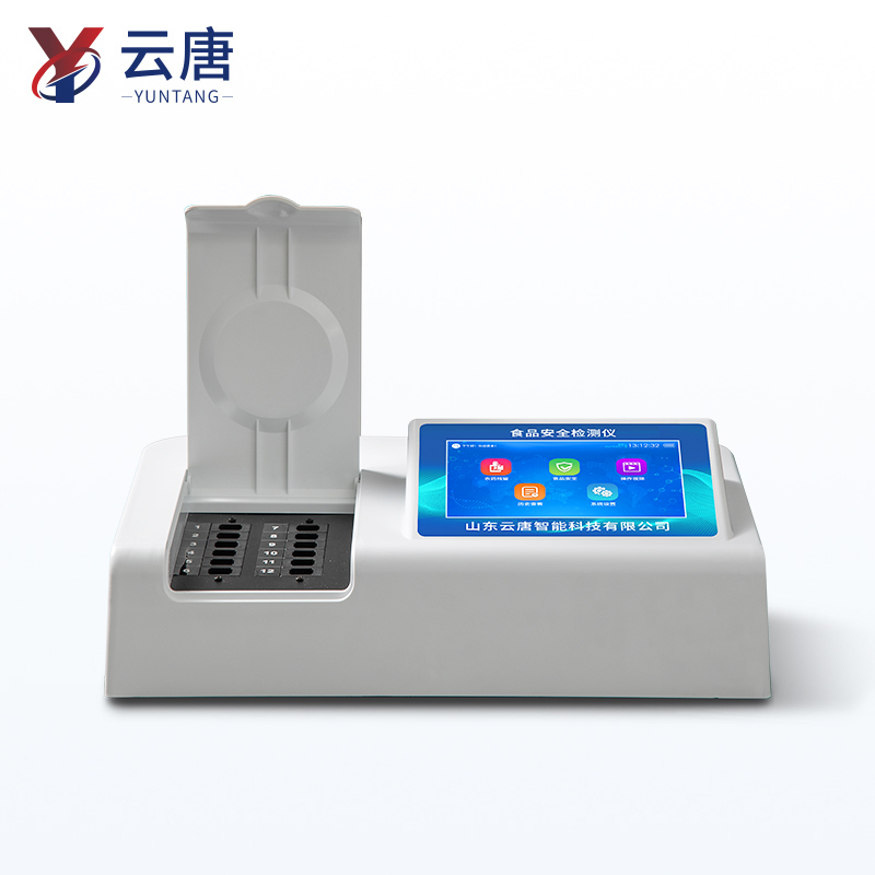 食品檢測(cè)儀