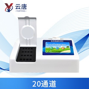農(nóng)藥殘留測定儀提高市場食品安全性