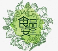 云唐智能科技新推出旋轉(zhuǎn)農(nóng)藥殘留檢測儀