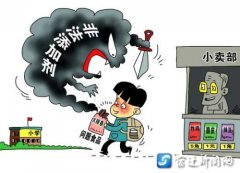 便攜式食品安全檢測儀可以進行實地安全測定