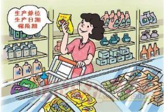 農藥殘留檢測儀器設備幫助完善農殘檢測系統